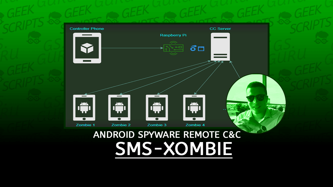 SMS-Xombie Android Spyware Remote C&C Server