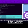 apk-medit Memory Search and Patch Tool on Debuggable APK