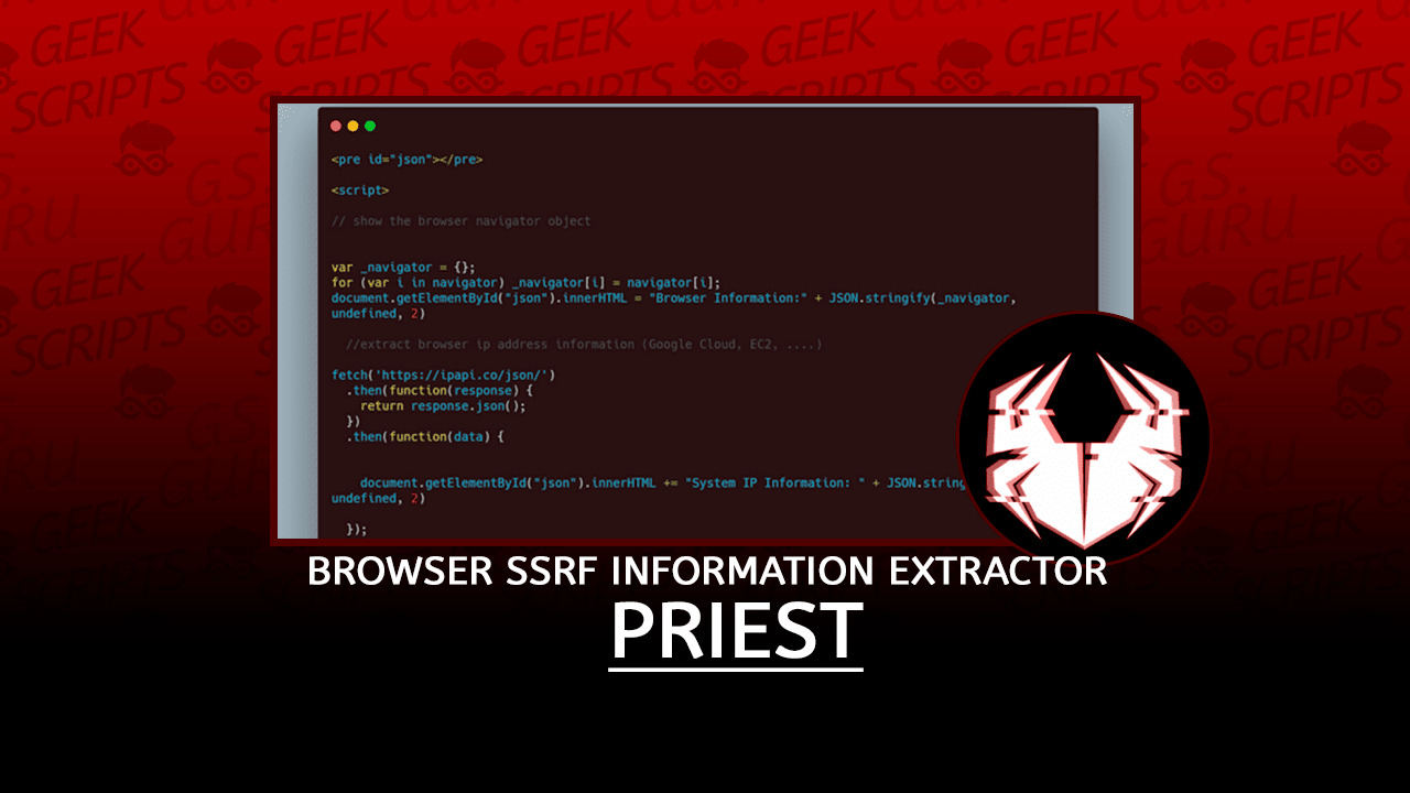 Priest Extract Server and IP Address Info from Browser SSRF